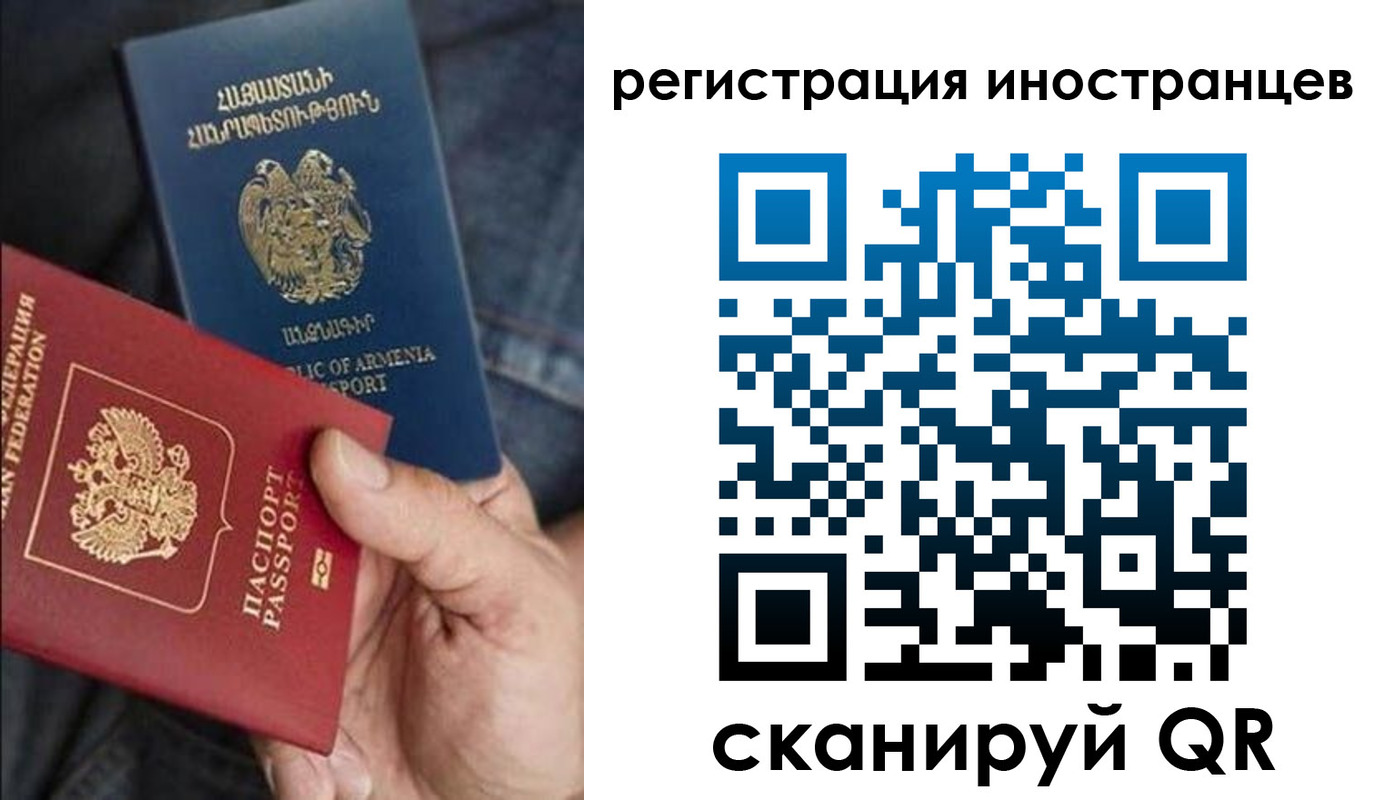 временная регистрация поиск в Киселёвске