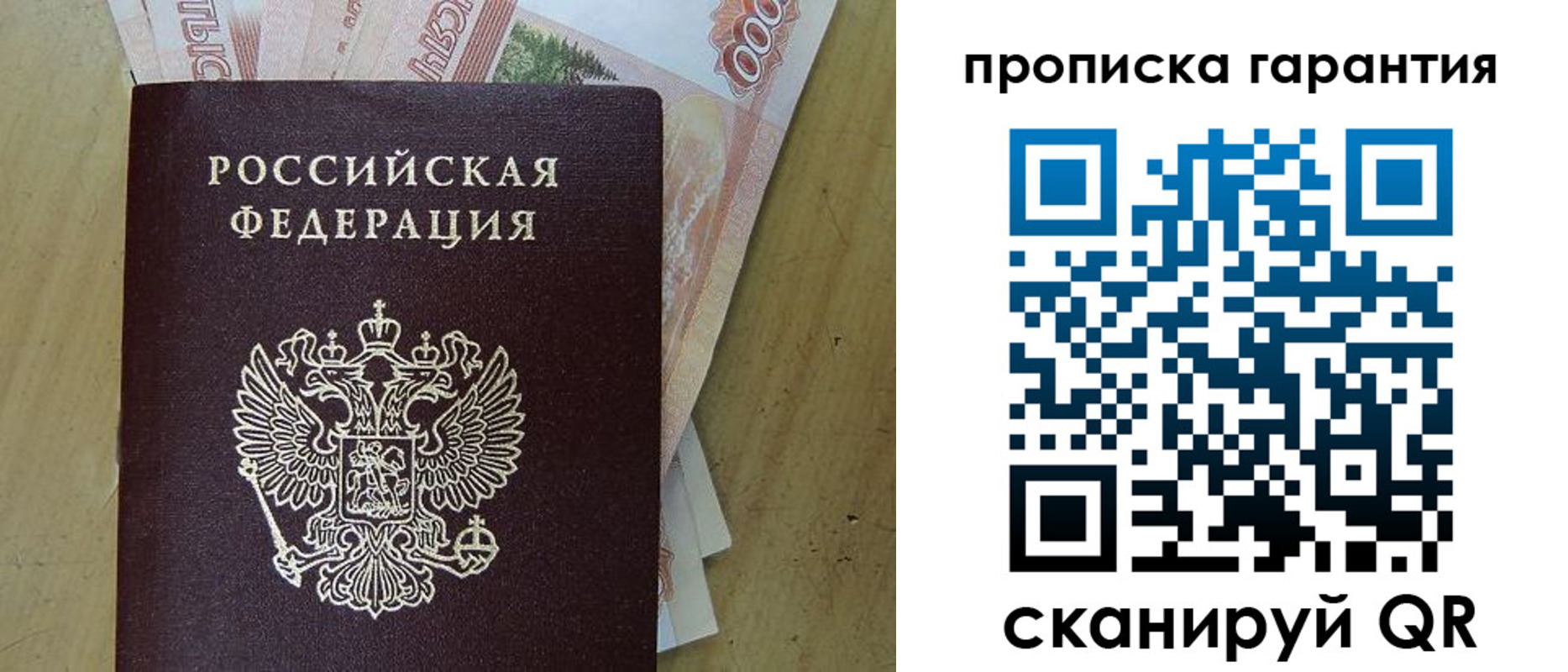 временная регистрация госуслуги в Киселёвске