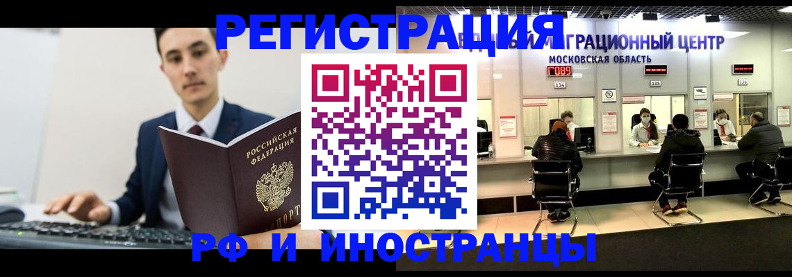 регистрация для дет. сада в Киселёвске