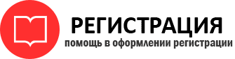 прописка в Киселёвске id999011